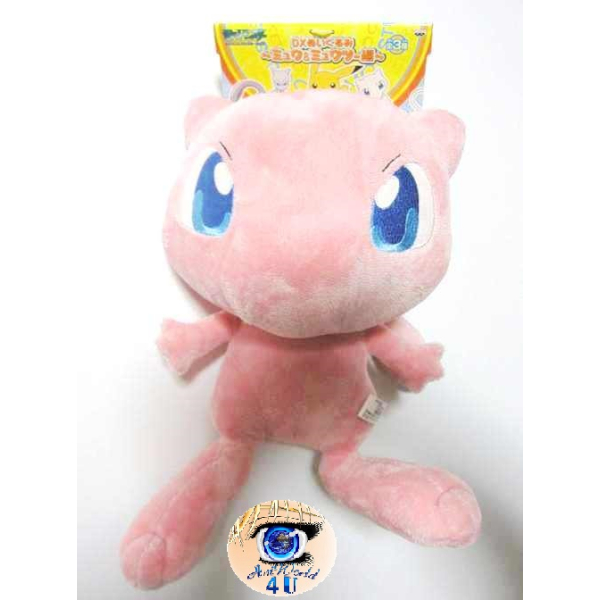 Officiële Pokemon knuffel Mew 31cm banpresto DX UFO